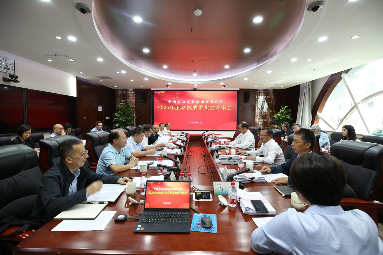 微信图片_2025-09-28_100756_355.png